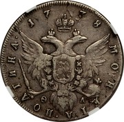 Russia Poltina Ekaterina II 1778 СПБ ФЛ C# 66b YEAR МОНЕТА ∙ ПОЛТИНА ∙ ӨΛ coin reverse