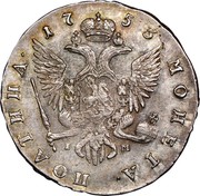 Russia Poltina Elizaveta 1753 ІМ C# 18.4 1756 МОНЕТА ∙ ПОЛТИНА ∙ І М coin reverse Russia Poltina Elizaveta 1753 ІМ C# 18.4 1756 МОНЕТА ∙ ПОЛТИНА ∙ І М coin reverse