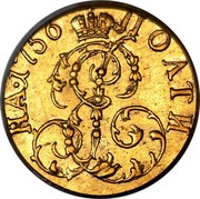 Russia Poltina Elizaveta 1756 C# 21.1 ПОЛТИ НА∙ 1756 coin reverse Russia Poltina Elizaveta 1756 C# 21.1 ПОЛТИ НА∙ 1756 coin reverse