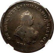 Russia Poltina Elizaveta (ММД) 1743 ММД C# 18.1 Б∙М∙ЕЛИСАВЕТЪ∙І∙ІМП∙ІСАМОД∙ВСЕРОС: М∙М∙Д coin obverse Russia Poltina Elizaveta (ММД) 1743 ММД C# 18.1 Б∙М∙ЕЛИСАВЕТЪ∙І∙ІМП∙ІСАМОД∙ВСЕРОС: М∙М∙Д coin obverse
