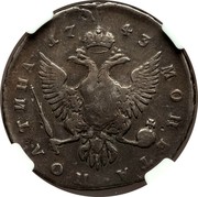 Russia Poltina Elizaveta (ММД) 1743 ММД C# 18.1 17 43 МОНЕТА ∙ ПОЛТИНА ∙ coin reverse Russia Poltina Elizaveta (ММД) 1743 ММД C# 18.1 17 43 МОНЕТА ∙ ПОЛТИНА ∙ coin reverse