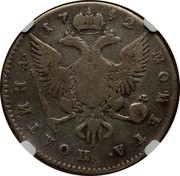 Russia Poltina Elizaveta (СПБ) 1742 СПБ C# 18.2 1742 МОНЕТА ∙ ПОЛТИНА ∙ coin reverse Russia Poltina Elizaveta (СПБ) 1742 СПБ C# 18.2 1742 МОНЕТА ∙ ПОЛТИНА ∙ coin reverse