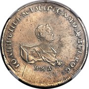 Russia Poltina Ivan VI (ММД) 1741 ММД KM# 206.1 ІОАННЪ III ∙ Б∙М ∙ ІМП: І САМОД ∙ ВСЕРОС∙ ММД coin obverse Russia Poltina Ivan VI (ММД) 1741 ММД KM# 206.1 ІОАННЪ III ∙ Б∙М ∙ ІМП: І САМОД ∙ ВСЕРОС∙ ММД coin obverse