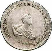 Russia Poltina Ivan VI (СПБ) 1741 СПБ KM# 206.2 ІОАННЪ III ∙ Б∙М ∙ ІМП: І САМОД : ВСЕРОС: С:П:Б: coin obverse