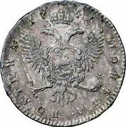 Russia Poltina Ivan VI (СПБ) 1741 СПБ KM# 206.2 17 41 МОНЕТА ∙ ПОЛТИНА coin reverse