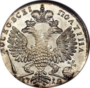 Russia Poltina Pyotr I 1712 KM# 137 МОСКОВСКІ ПОЛТІНА 17 12 coin reverse
