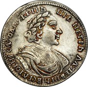 Russia Poltina Pyotr I (1718) KM# 156 ЦРЬ ПЕТРЪ АЛЕѮІЕВИЧЪ ВСЕАРОСИІ САМОДЕРЖЕЦЪ coin obverse