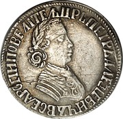 Russia Poltina Pyotr I (МД) (1704) МД KM# 106.2 ЦРЬ ПЕТРЪ АЛЕѮІЕВИЧЪ ВСЕѦ РОСІИ ПОВЕЛIТЕЉ coin obverse Russia Poltina Pyotr I (МД) (1704) МД KM# 106.2 ЦРЬ ПЕТРЪ АЛЕѮІЕВИЧЪ ВСЕѦ РОСІИ ПОВЕЛIТЕЉ coin obverse