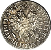 Russia Poltina Pyotr I (МД) (1704) МД KM# 106.2 МАНЕТА ДОБРАѦ ЦЕНА ПОЛТИНА ҂АѰД М Д coin reverse Russia Poltina Pyotr I (МД) (1704) МД KM# 106.2 МАНЕТА ДОБРАѦ ЦЕНА ПОЛТИНА ҂АѰД М Д coin reverse