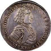Russia Poltina Pyotr I (No date) (1706) KM# 124.2 ЦРЬ ПЕТРЪ АЛЕѮІЕВИЧЪ ВІЕЛ РОСІІ ПОВЕЛІТЕЛЪ coin obverse