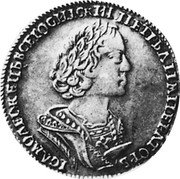 Russia Poltina Pyotr I (No date) (1710) KM# 132 coin obverse