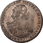 Russia Poltina Pyotr I (Without mint mark) 1723 KM# 161.1 ПЕТР А ИМПЕРАТОРЬ∙ ІСАМОДЕРЖЕЦЬ∙ВСЕРОСИІСКИІ∙ coin obverse Russia Poltina Pyotr I (Without mint mark) 1723 KM# 161.1 ПЕТР А ИМПЕРАТОРЬ∙ ІСАМОДЕРЖЕЦЬ∙ВСЕРОСИІСКИІ∙ coin obverse