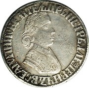 Russia Poltina (Pyotr I (Without mint mark)) KM# 106.1 ЦРЬ ПЕТРЪ АЛЕѮІЕВИЧЪ ВСЕѦ РОСІИ ПОВЕЛIТЕЉ coin obverse Russia Poltina (Pyotr I (Without mint mark)) KM# 106.1 ЦРЬ ПЕТРЪ АЛЕѮІЕВИЧЪ ВСЕѦ РОСІИ ПОВЕЛIТЕЉ coin obverse