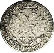 Russia Poltina (Pyotr I (Without mint mark)) KM# 106.1 МАНЕТА ДОБРАѦ ЦЕНА ПОЛТИНА ҂АѰЕ coin reverse Russia Poltina (Pyotr I (Without mint mark)) KM# 106.1 МАНЕТА ДОБРАѦ ЦЕНА ПОЛТИНА ҂АѰЕ coin reverse