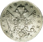 Russia Poltina Pyotr III 1762 ММД ДМ C# 46.1 1762 МОНЕТА ∙ ПОЛТИНА ∙ Д М coin reverse Russia Poltina Pyotr III 1762 ММД ДМ C# 46.1 1762 МОНЕТА ∙ ПОЛТИНА ∙ Д М coin reverse