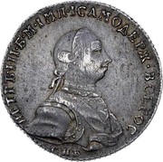 Russia Poltina Pyotr III 1762 СПБ НК C# 46.2 ПЕТРЪ∙III∙Б.М.ІМП∙ІСАМОДЕРЖ∙ВСЕРОС СПБ coin obverse Russia Poltina Pyotr III 1762 СПБ НК C# 46.2 ПЕТРЪ∙III∙Б.М.ІМП∙ІСАМОДЕРЖ∙ВСЕРОС СПБ coin obverse
