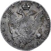 Russia Poltina Pyotr III 1762 СПБ НК C# 46.2 1762 МОНЕТА ∙ ПОЛТИНА ∙ Н К coin reverse Russia Poltina Pyotr III 1762 СПБ НК C# 46.2 1762 МОНЕТА ∙ ПОЛТИНА ∙ Н К coin reverse