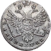 Russia Polupoltinnik Anna 1739 KM# 202 1737 ПОЛꙊПОЛТИННИКЪ coin reverse Russia Polupoltinnik Anna 1739 KM# 202 1737 ПОЛꙊПОЛТИННИКЪ coin reverse