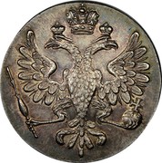 Russia Polupoltinnik Ekaterina I (Novodel) 1726 СПБ KM# 172 coin obverse Russia Polupoltinnik Ekaterina I (Novodel) 1726 СПБ KM# 172 coin obverse