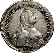 Russia Polupoltinnik Ekaterina II (ММД) 1764 ММД ЕІ C# 65 Б∙М∙ЕКАТЕРИНА∙II∙ІМП∙І САМОД∙ВСЕРОС ММД coin obverse Russia Polupoltinnik Ekaterina II (ММД) 1764 ММД ЕІ C# 65 Б∙М∙ЕКАТЕРИНА∙II∙ІМП∙І САМОД∙ВСЕРОС ММД coin obverse