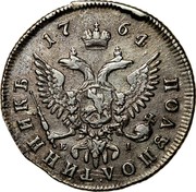 Russia Polupoltinnik Ekaterina II (ММД) 1764 ММД ЕІ C# 65 17 64 ПОЛУПОЛТИННИКЪ Е І coin reverse Russia Polupoltinnik Ekaterina II (ММД) 1764 ММД ЕІ C# 65 17 64 ПОЛУПОЛТИННИКЪ Е І coin reverse