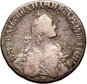 Russia Polupoltinnik Ekaterina II (ММД) 1767 ЕІ C# 65a Б∙М∙ЕКАТЕРИНА∙II∙ІМП∙І САМОД∙ВСЕРОС ММД coin obverse Russia Polupoltinnik Ekaterina II (ММД) 1767 ЕІ C# 65a Б∙М∙ЕКАТЕРИНА∙II∙ІМП∙І САМОД∙ВСЕРОС ММД coin obverse