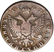 Russia Polupoltinnik Ekaterina II (ММД) 1767 ЕІ C# 65a ПОЛУПОЛТИННИКЪ coin reverse Russia Polupoltinnik Ekaterina II (ММД) 1767 ЕІ C# 65a ПОЛУПОЛТИННИКЪ coin reverse