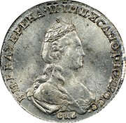 Russia Polupoltinnik Ekaterina II (СПБ) 1781 СПБ АГ C# 65b Б∙М∙ЕКАТЕРИНА∙II∙ІМП∙І САМОД∙ВСЕРОСС. СПБ coin obverse