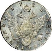 Russia Polupoltinnik Ekaterina II (СПБ) 1781 СПБ АГ C# 65b 17 81 ПОЛУПОЛТИННИКЪ coin reverse