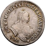 Russia Polupoltinnik Elizaveta (ММД) 1747 ММД C# 17 Б∙М∙ЕЛАСАВЕТЪ ∙І∙ ІМП:І САМОД:ВСЕРОС: М∙М∙Д coin obverse Russia Polupoltinnik Elizaveta (ММД) 1747 ММД C# 17 Б∙М∙ЕЛАСАВЕТЪ ∙І∙ ІМП:І САМОД:ВСЕРОС: М∙М∙Д coin obverse