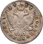Russia Polupoltinnik Elizaveta (ММД) 1747 ММД C# 17 17 47 ПОЛУПОЛТИННИКЪ∙ coin reverse Russia Polupoltinnik Elizaveta (ММД) 1747 ММД C# 17 17 47 ПОЛУПОЛТИННИКЪ∙ coin reverse