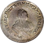 Russia Polupoltinnik Elizaveta (ММД) 1752 ММД Е C# 17a Б∙М∙ЕЛАСАВЕТЪ ∙І∙ ІМП:І САМОД∙ ВСЕРОС: М∙М:Д coin obverse Russia Polupoltinnik Elizaveta (ММД) 1752 ММД Е C# 17a Б∙М∙ЕЛАСАВЕТЪ ∙І∙ ІМП:І САМОД∙ ВСЕРОС: М∙М:Д coin obverse