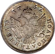 Russia Polupoltinnik Elizaveta (ММД) 1752 ММД Е C# 17a ПОЛУПОЛТИННИКЪ∙ Е coin reverse Russia Polupoltinnik Elizaveta (ММД) 1752 ММД Е C# 17a ПОЛУПОЛТИННИКЪ∙ Е coin reverse