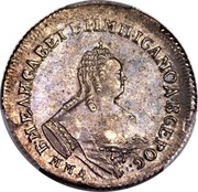 Russia Polupoltinnik Elizaveta (ММД) 1757 МБ C# 17b Б∙М∙ЕЛАСАВЕТЪ ∙І∙ ІМП:І САМОД∙ ВСЕРОС: ММД coin obverse Russia Polupoltinnik Elizaveta (ММД) 1757 МБ C# 17b Б∙М∙ЕЛАСАВЕТЪ ∙І∙ ІМП:І САМОД∙ ВСЕРОС: ММД coin obverse