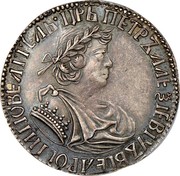 Russia Polupoltinnik Pyotr I (1702) KM# 105 ЦРЬ ПЕТРЪ АЛЕѮІЕВИЧЪ ВСЕѦ РОСІИ ПОВЕЛIТЕЉ coin obverse Russia Polupoltinnik Pyotr I (1702) KM# 105 ЦРЬ ПЕТРЪ АЛЕѮІЕВИЧЪ ВСЕѦ РОСІИ ПОВЕЛIТЕЉ coin obverse