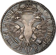 Russia Polupoltinnik Pyotr I (1702) KM# 105 ПОЛꙊПОЛЪ ТИННІКЪ ҂АѰВ coin reverse Russia Polupoltinnik Pyotr I (1702) KM# 105 ПОЛꙊПОЛЪ ТИННІКЪ ҂АѰВ coin reverse