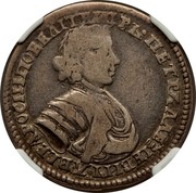Russia Polupoltinnik Pyotr I (1704) KM# 112.1 ЦРЬ ПЕТРЪ АЛЕѮІЕВИЧЪ ВСЕѦ РОСІИ ПОВЕЛIТЕЉ coin obverse Russia Polupoltinnik Pyotr I (1704) KM# 112.1 ЦРЬ ПЕТРЪ АЛЕѮІЕВИЧЪ ВСЕѦ РОСІИ ПОВЕЛIТЕЉ coin obverse