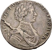 Russia Polupoltinnik Pyotr I 1713 G KM# 148 ЦРЬ ПЕТР АЛЕѮІЕВИЧЪ coin obverse Russia Polupoltinnik Pyotr I 1713 G KM# 148 ЦРЬ ПЕТР АЛЕѮІЕВИЧЪ coin obverse