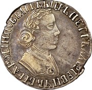 Russia Polupoltinnik Pyotr I (МД) (1704) МД KM# 112.2 ЦРЬ ПЕТРЪ АЛЕѮІЕВИЧЪ ВСЕѦ РОСІИ ПОВЕЛIТЕЉ coin obverse Russia Polupoltinnik Pyotr I (МД) (1704) МД KM# 112.2 ЦРЬ ПЕТРЪ АЛЕѮІЕВИЧЪ ВСЕѦ РОСІИ ПОВЕЛIТЕЉ coin obverse