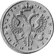 Russia Polupoltinnik Pyotr II 1730 KM# 191 ∙ ПОЛУ ПОЛТИННИКЪ ∙ 1730 ∙ coin reverse Russia Polupoltinnik Pyotr II 1730 KM# 191 ∙ ПОЛУ ПОЛТИННИКЪ ∙ 1730 ∙ coin reverse