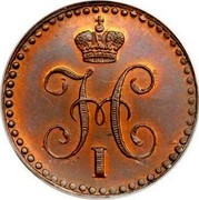 Russia Polushka 1/4 Kopek (BM) 1840 ЕМ C# 142.1 Н I coin obverse Russia Polushka 1/4 Kopek (BM) 1840 ЕМ C# 142.1 Н I coin obverse