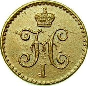 Russia Polushka 1/4 Kopek (SPM) 1840 СПМ C# 142.2 Н I coin obverse Russia Polushka 1/4 Kopek (SPM) 1840 СПМ C# 142.2 Н I coin obverse