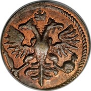 Russia Polushka Cyrillic numbers 1721 KM# 152.2 coin obverse Russia Polushka Cyrillic numbers 1721 KM# 152.2 coin obverse