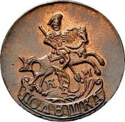 Russia Polushka Ekaterina II (КМ) 1785 KM C# 55.4 К М ПОЛꙊШКА coin reverse Russia Polushka Ekaterina II (КМ) 1785 KM C# 55.4 К М ПОЛꙊШКА coin reverse