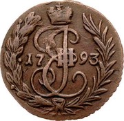 Russia Polushka Ekaterina II (Without mint mark) 1793 C# 55.2 ІЕ ІІ coin obverse Russia Polushka Ekaterina II (Without mint mark) 1793 C# 55.2 ІЕ ІІ coin obverse