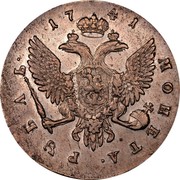 Russia Rouble 1 Ruble (СПБ) 1741 СПБ C# 19a 1741 МОНЕТА∙ РꙊБЛЬ∙ coin reverse Russia Rouble 1 Ruble (СПБ) 1741 СПБ C# 19a 1741 МОНЕТА∙ РꙊБЛЬ∙ coin reverse