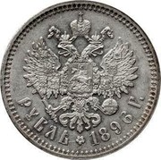 Russia Rouble 1 Star on Rim 1896 Y# 59.2 РУБЛЬ *YEAR* Г. coin reverse Russia Rouble 1 Star on Rim 1896 Y# 59.2 РУБЛЬ *YEAR* Г. coin reverse