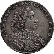 Russia Rouble 1707 KM# 130.2 Empire Standard Coinage ЦРЬ ПЕТРЪ АЛѮІЕВИЧЪ В: Р: П: coin obverse Russia Rouble 1707 KM# 130.2 Empire Standard Coinage ЦРЬ ПЕТРЪ АЛѮІЕВИЧЪ В: Р: П: coin obverse