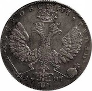 Russia Rouble 1707 KM# 130.2 Empire Standard Coinage МОСКОВСКИІ РУБЛЬ 1707 coin reverse Russia Rouble 1707 KM# 130.2 Empire Standard Coinage МОСКОВСКИІ РУБЛЬ 1707 coin reverse