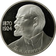 Russia Rouble 1985 Proof. Restrike/ Error Y# 197.2 USSR Standard Coinage 1870 1924 В. И. ЛЕНИН coin reverse Russia Rouble 1985 Proof. Restrike/ Error Y# 197.2 USSR Standard Coinage 1870 1924 В. И. ЛЕНИН coin reverse
